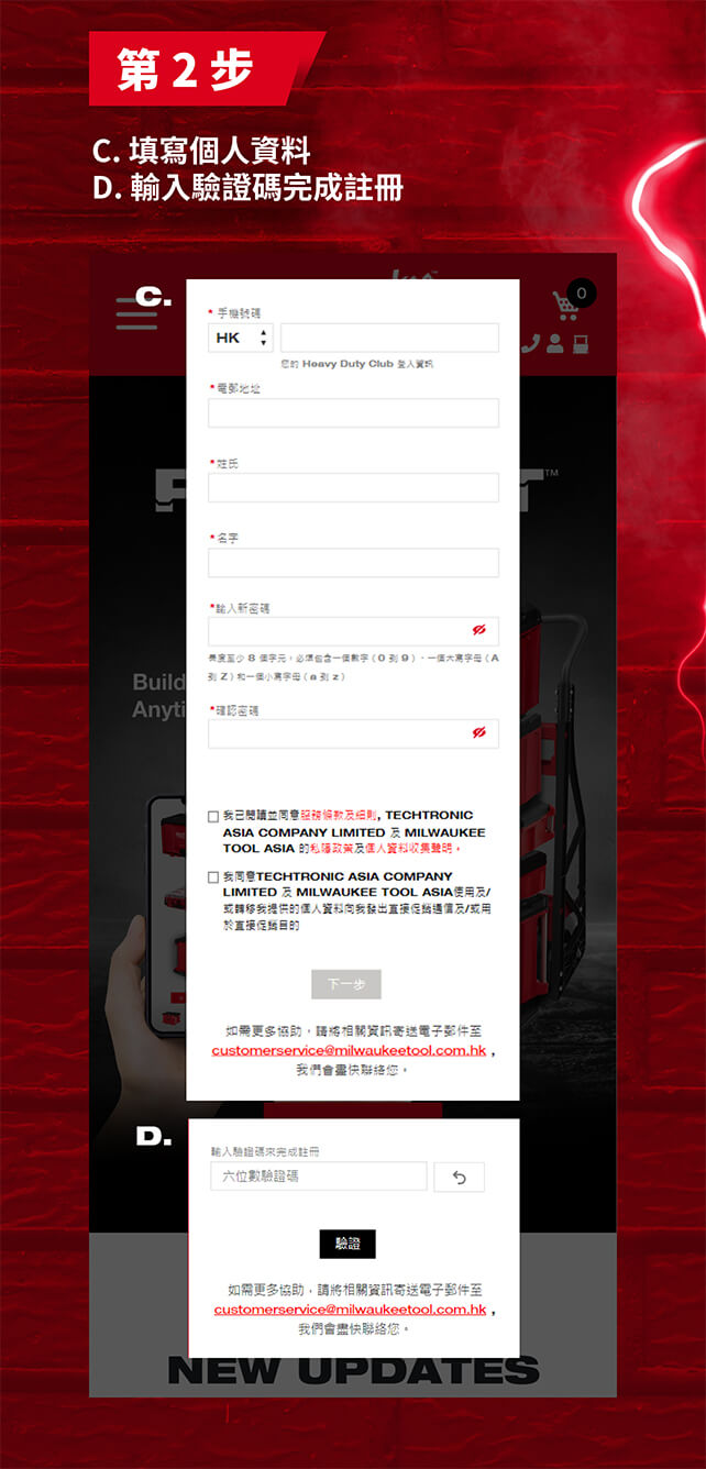 Online Shoppping Banner