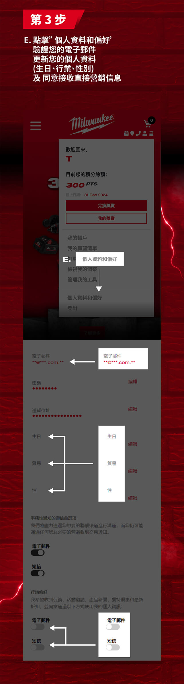 Online Shoppping Banner