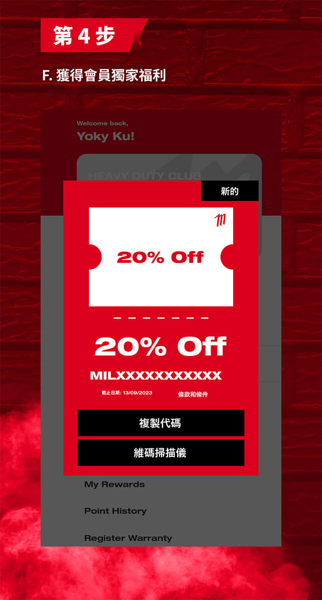 Online Shoppping Banner