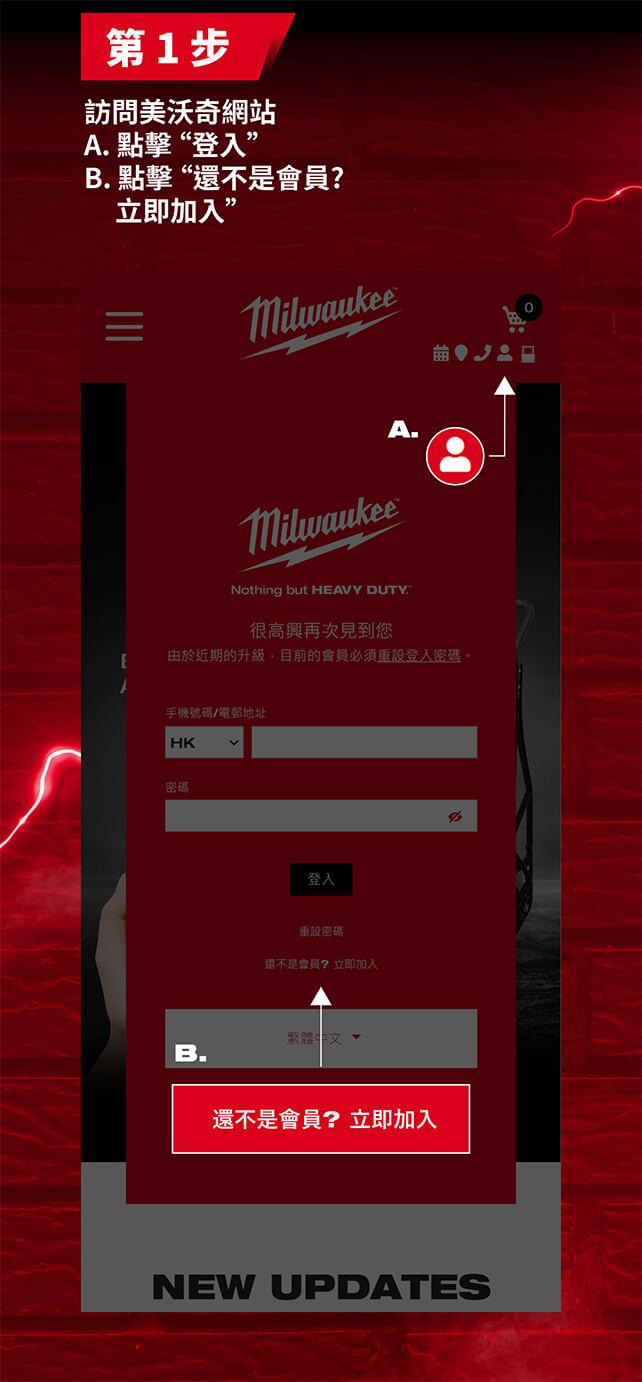 Online Shoppping Banner