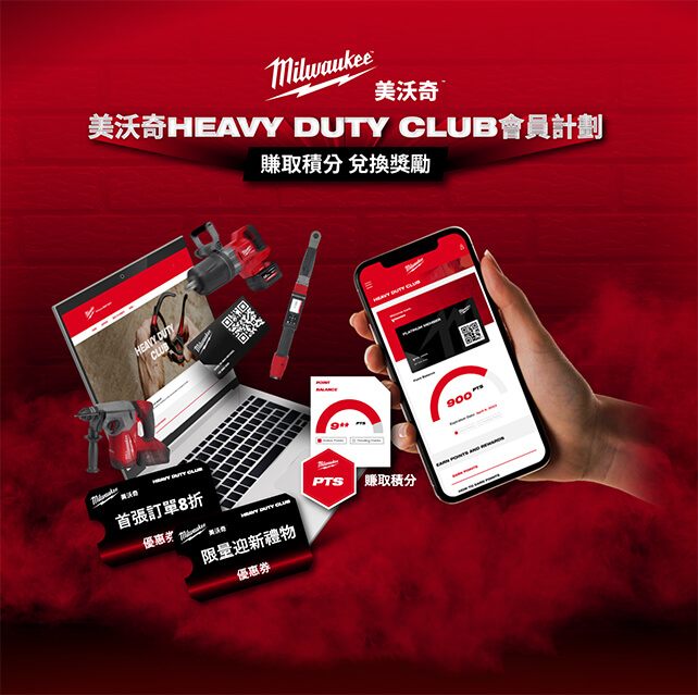 Online Shoppping Banner